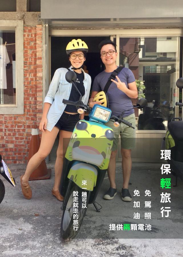 Fun Trip - 去旅行親子友善民宿 L 附設汽機車租賃行程建議 L Taitung Bagian luar foto